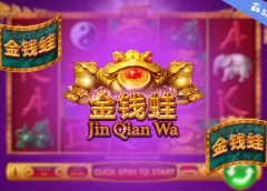 How to Play Jin Qian Wa on Mega888 Malaysia: A Step-by-Step Guide